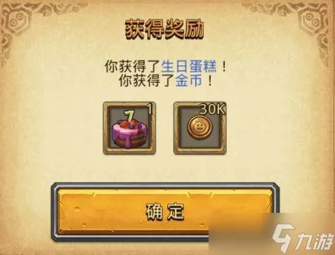 不思议迷宫2023周年庆越野攻略 不思议迷宫2023周年庆定向越野怎么打