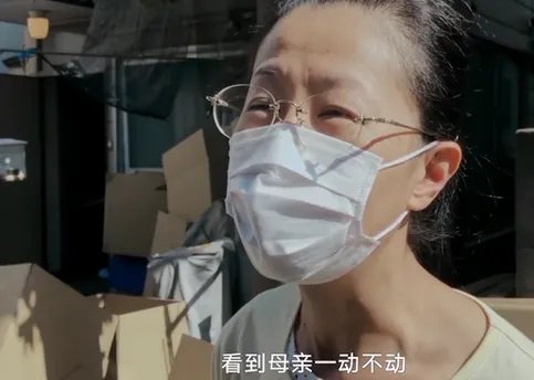 日本一母亲去世两周，同城女儿未发现是怎么回事？