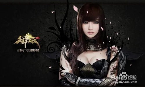 御龙在天砸六星技巧