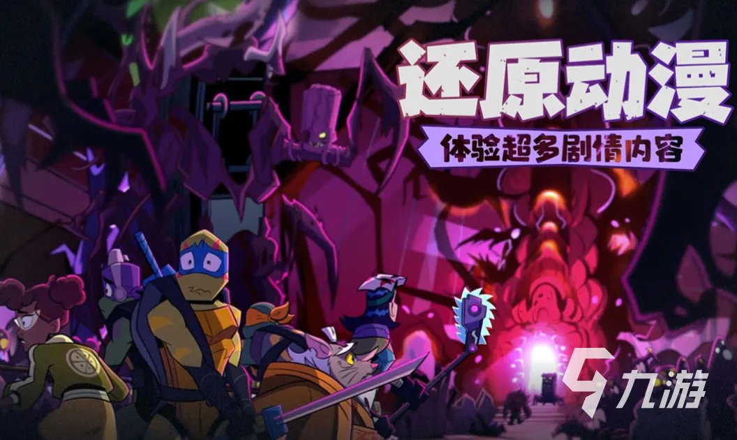 好玩的国外好游戏推荐 热门的国外游戏排行榜2023