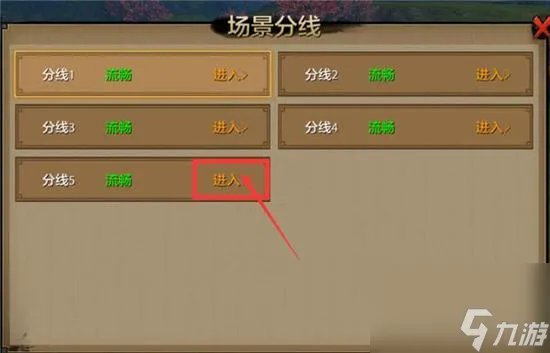 天龙八部世界地图在哪里 天龙八部手游大地图功能解析  已解决