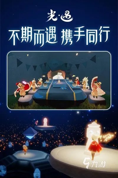 2022好玩的次世代游戏有哪些 热门次世代游戏排行榜