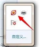 怎么更改诺顿的用户名和密码