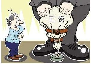 高管患肝癌被降薪是哪家黑心企业？