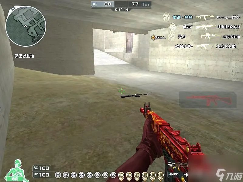 穿越火线红龙ar70怎么获取 红龙ar70属性效果介绍