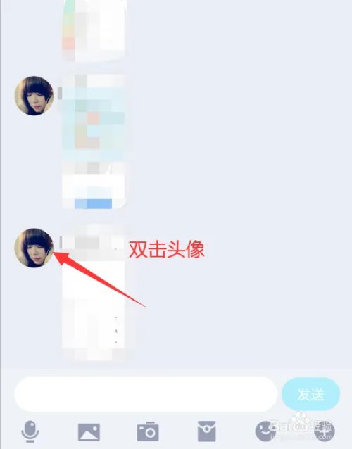 手机QQ怎么发戳一戳
