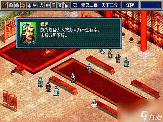 新三国志孔明传攻略推荐 新三国志孔明传玩家应该培养谁 详细介绍