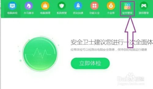 ie11 for win7 64怎么安装