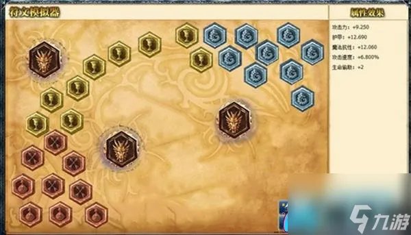 lol暗影猎手符文怎么加点-暗影猎手刷图详细攻略