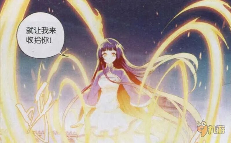 斗破苍穹漫画全集免费在线阅读观看,斗破苍穹漫画最新更新