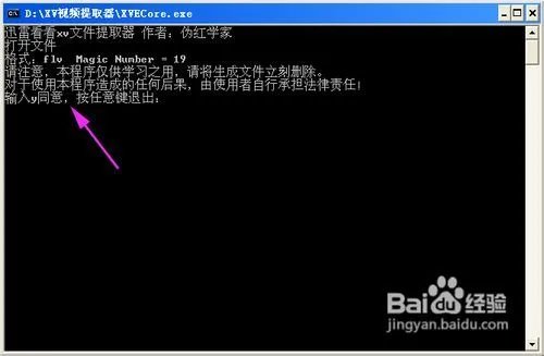 怎么把xv转换成mp4？