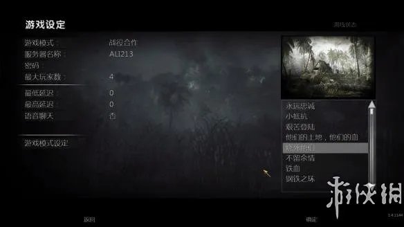 《使命召唤5世界战争》联机教程+英文免安装硬盘版下载地址