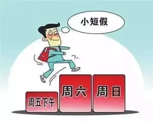 假期第二天 上海官方提出新表述