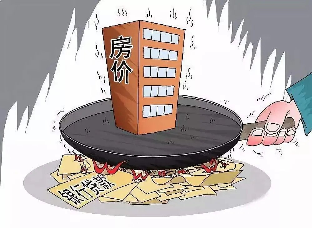 二手房是什么意思