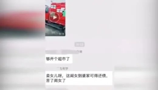 出嫁聘礼720件画面曝光：女儿出嫁要不要彩礼呢