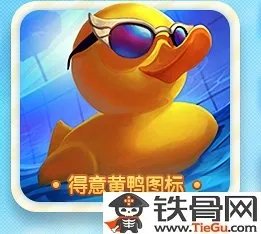 lol泳池派对头像