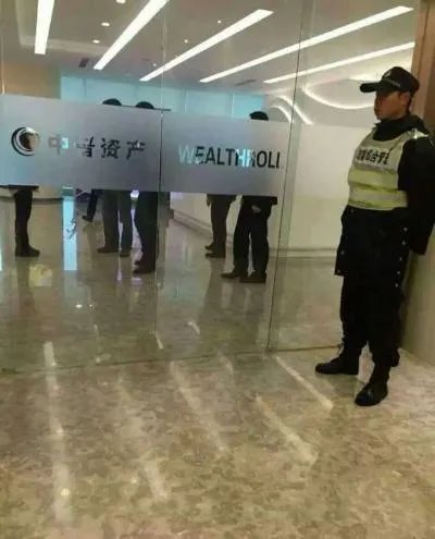 中晋资产管理有限公司的介绍