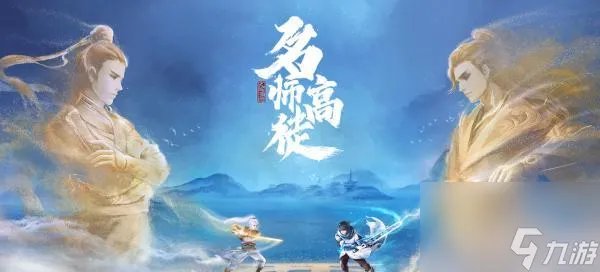 五灵珠的效果及获取方法 大话西游手游五灵珠的功能介绍及获取攻略