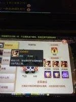 梦幻诛仙坐骑有哪些