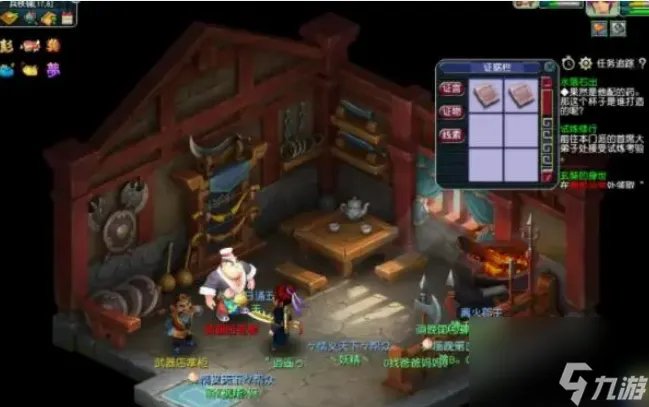 梦幻西游建业探案任务怎么做 梦幻西游建业探案任务完成流程攻略