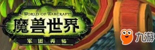 《魔兽世界》冬幕节附魔幻象怎么获得 拉格纳罗斯之焰附魔获取方法