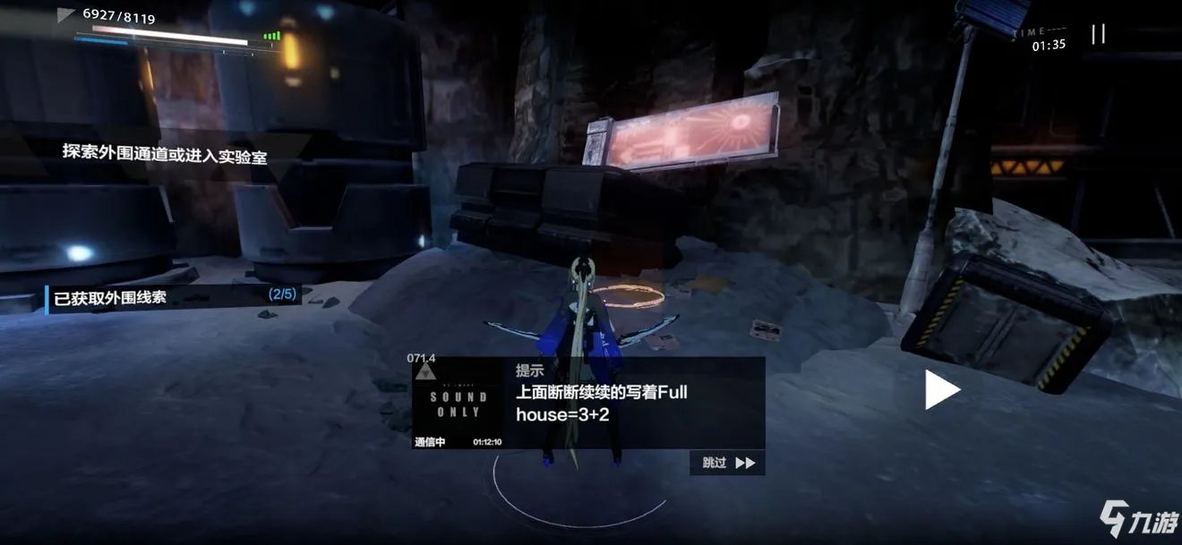 《战双帕弥什》重返极夜解谜怎么玩 重返极夜解谜玩法详解