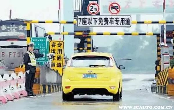 高速免费是进口为准还是出口为准