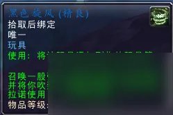 魔兽世界伊格德尔怎么打 伊格德尔在哪