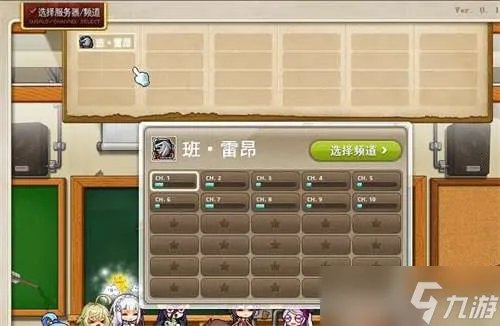 冒险岛怎么删除角色-角色删除方法