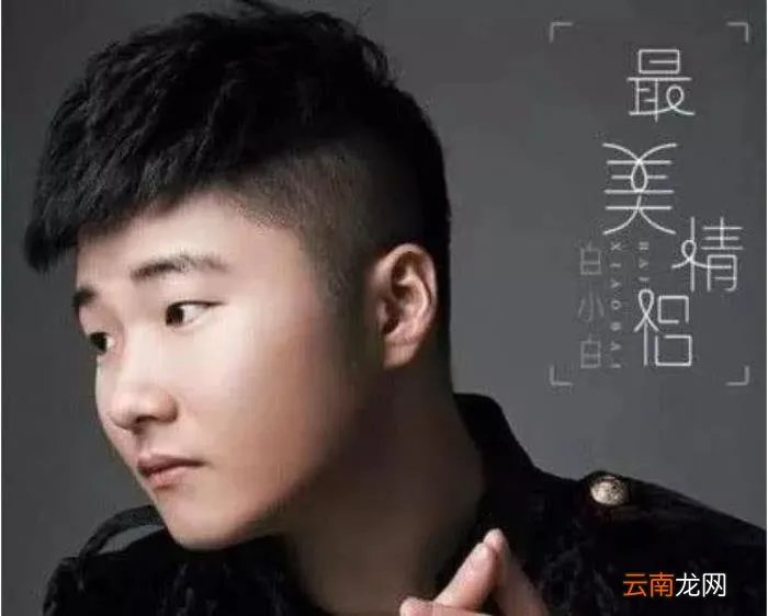 小伊伊只排第二仙洋首... 仙洋睡小伊伊图片