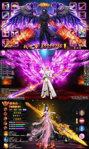 神途单职业发布网 神途单职业新开