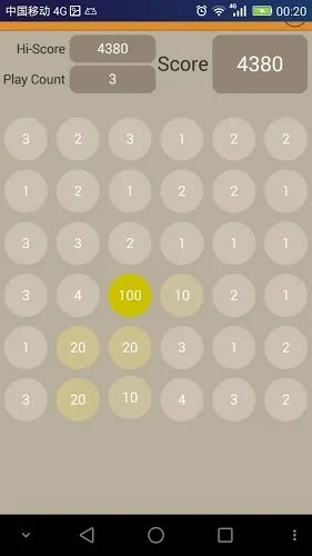 十分完美好玩吗？十分完美游戏介绍