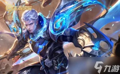 《王者荣耀》v10要充多少钱