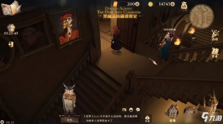 《哈利波特：魔法觉醒》听说教授们都有出众的决斗技巧位置介绍