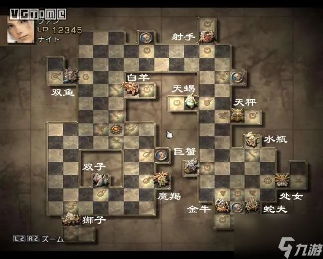 FF12召唤兽分配方法及用法 附全部获取方法和搭桥解析