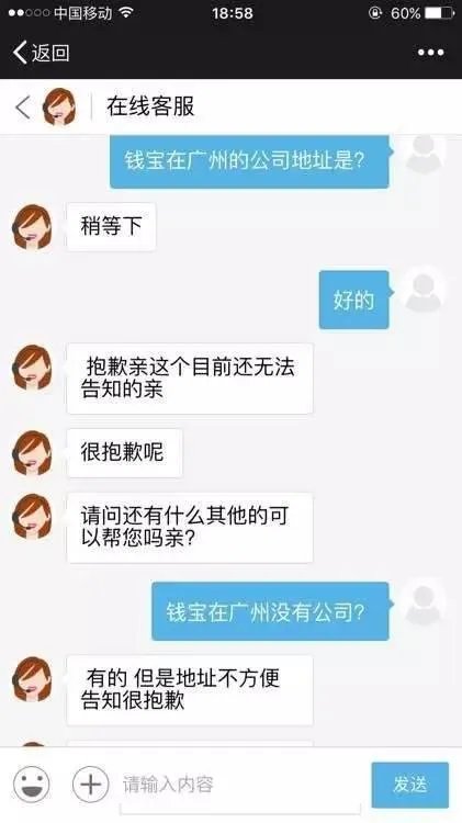 钱宝网张小雷投案了吗？
