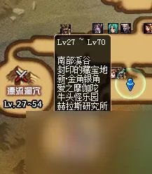 dnf赫拉斯研究所攻略 地下城赫拉斯研究所怎么走