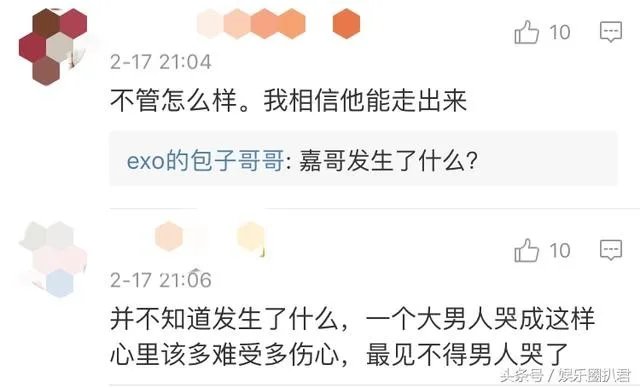 爱in思谈李维嘉又哭了是怎么回事?李维嘉哭是因为感情吗