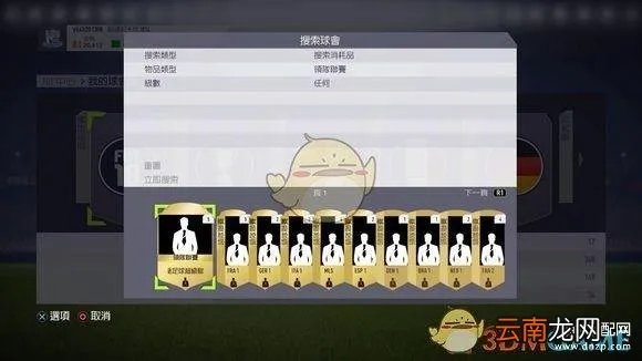 UT模式新手指南 ut新手卡中心( 三 )