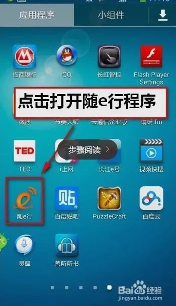 WLAN上网免费时长是什么？怎么用？