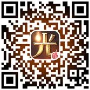 光明大陆激活码获取方法大全 持续更新