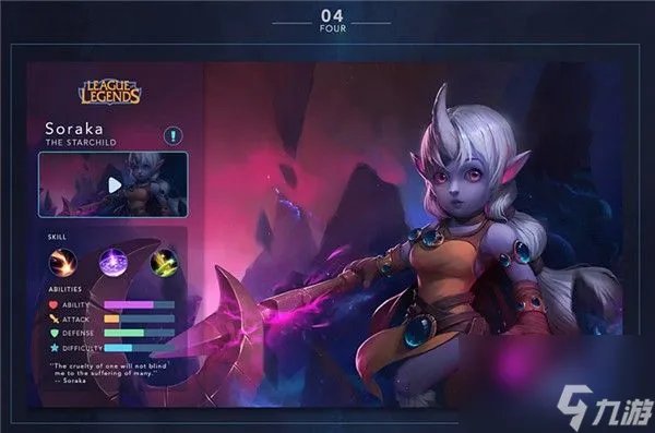 英雄联盟手游注册方法介绍