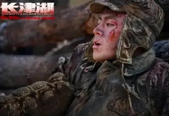 长津湖目前票房