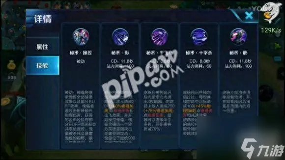 王者荣耀庞统技能介绍 王者荣耀揭秘庞统技能的战场影响力  必看