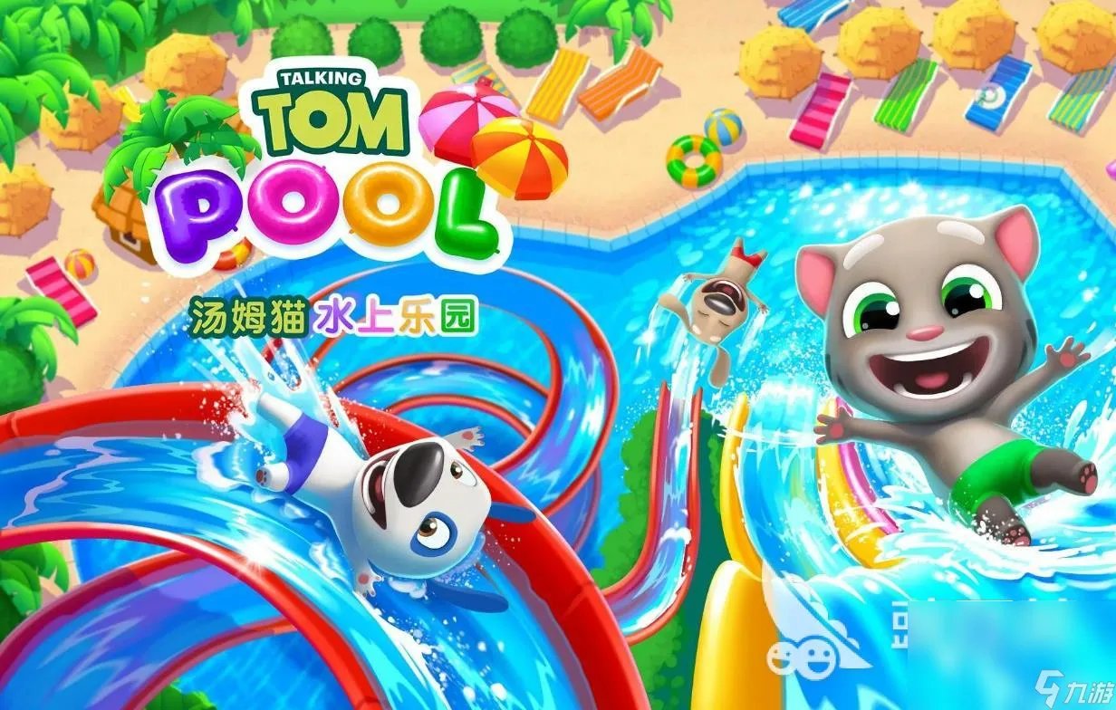 2023儿童乐园游戏有什么 人气最高的儿童游戏合集