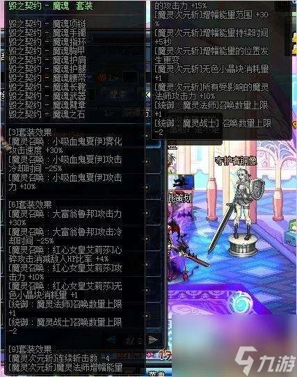 DNF黑魔后加点技能解析2023 新手必看刷图加点攻略