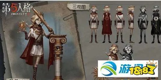 第五人格摄影师阿波罗皮肤获取方式介绍