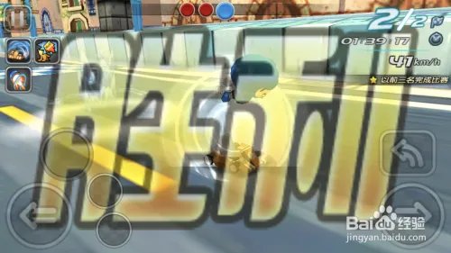 iphone跑跑卡丁车怎么玩多人模式