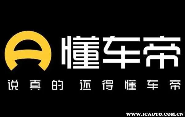 买车平台哪个好