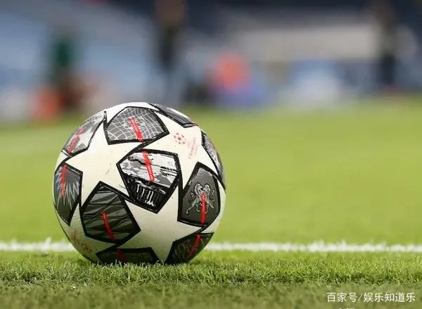 欧足联宣布取消客场进球规则，原因是什么？